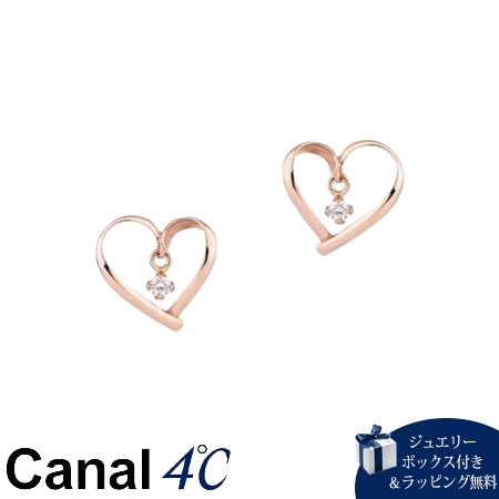 カナルヨンドシー Canal 4℃ カナル4℃ K10ピンクゴールド ピアス キュービックジルコニア ブランド 正規品 新品 ギフト プレゼント 人気 おすすめ 誕生日 記念日 クリスマス 送料無料 ラッピング無料