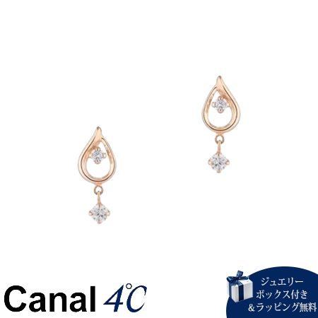 カナルヨンドシー Canal 4℃ カナル4℃ K10ピンクゴールド ピアス キュービックジルコニア ブランド 正規品 新品 ギフト プレゼント 人気 おすすめ 誕生日 記念日 クリスマス 送料無料 ラッピング無料
