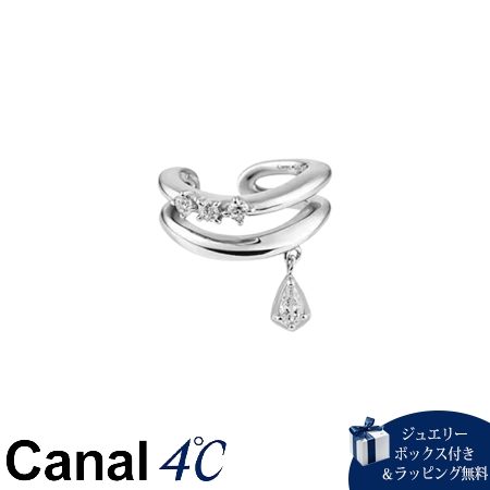 カナルヨンドシー Canal 4℃ カナル4℃ イヤーカフ Winter Collection シルバー キュービックジルコニア レディース ブランド 正規品 新品 ギフト プレゼント 人気 おすすめ 誕生日 記念日 クリスマス 送料無料 ラッピング無料