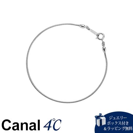 カナルヨンドシー Canal 4℃ カナル4℃ ブレスレット シルバー レディース ブランド 正規品 新品 ギフト プレゼント 人気 おすすめ 誕生日 記念日 クリスマス 送料無料 ラッピング無料