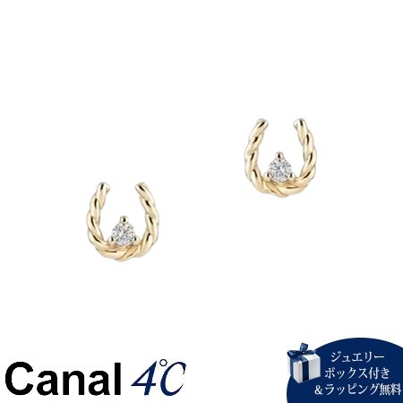 カナルヨンドシー Canal 4℃ カナル4℃ ピアス K7イエローゴールド 馬蹄 キュービックジルコニア レディース ブランド 正規品 新品 ギフト プレゼント 人気 おすすめ 誕生日 記念日 クリスマス 送料無料 ラッピング無料