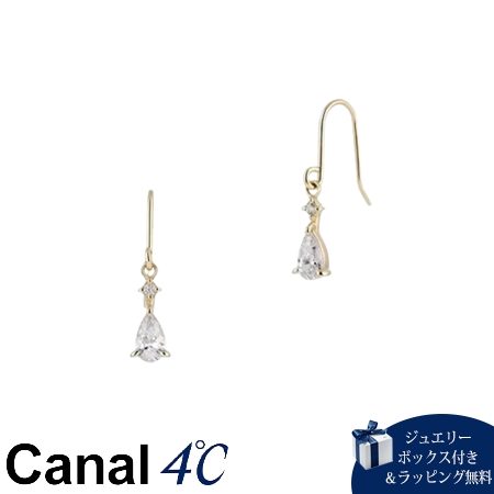 カナルヨンドシー Canal 4℃ カナル4℃ ピアス K7イエローゴールド キュービックジルコニア レディース ブランド 正規品 新品 ギフト プレゼント 人気 おすすめ 誕生日 記念日 クリスマス 送料無料 ラッピング無料