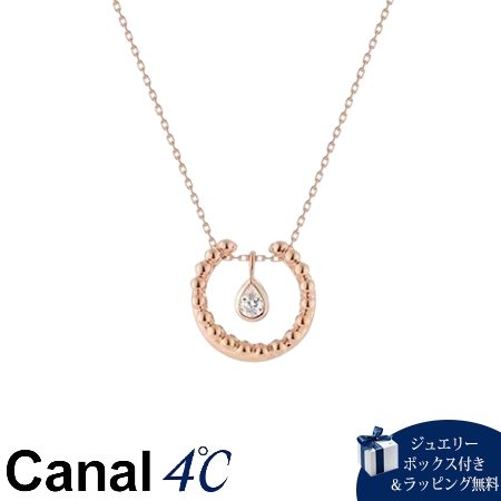 カナルヨンドシー Canal 4℃ カナル4℃ ネックレス シルバー キュービックジルコニア レディース ブランド 正規品 新品 ギフト プレゼント 人気 おすすめ 誕生日 記念日 クリスマス 送料無料 ラッピング無料