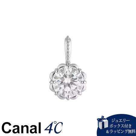 カナルヨンドシー Canal 4℃ カナル4℃ チャーム シルバー モアサナイト レディース ブランド 正規品 新品 ギフト プレゼント 人気 おすすめ 誕生日 記念日 クリスマス 送料無料 ラッピング無料