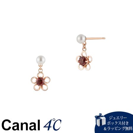 カナルヨンドシー Canal 4℃ カナル4℃ ピアス K10ピンクゴールド フラワー ガーネット/淡水パール レディース ブランド 正規品 新品 ギフト プレゼント 人気 おすすめ 誕生日 記念日 クリスマス 送料無料 ラッピング無料