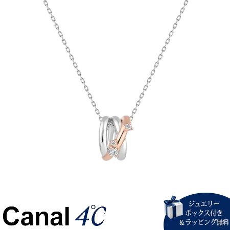 カナルヨンドシー Canal 4℃ カナル4℃ シルバー ネックレス コンビカラー キュービックジルコニア レディース ブランド 正規品 新品 ギフト プレゼント 人気 おすすめ 誕生日 記念日 クリスマス 送料無料 ラッピング無料