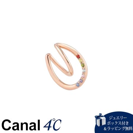 カナルヨンドシー Canal 4℃ カナル4℃ イヤーカフ シルバー マルチカラー カラフル キュービックジルコニア レディース ブランド 正規品 新品 ギフト プレゼント 人気 おすすめ 誕生日 記念日 クリスマス 送料無料 ラッピング無料