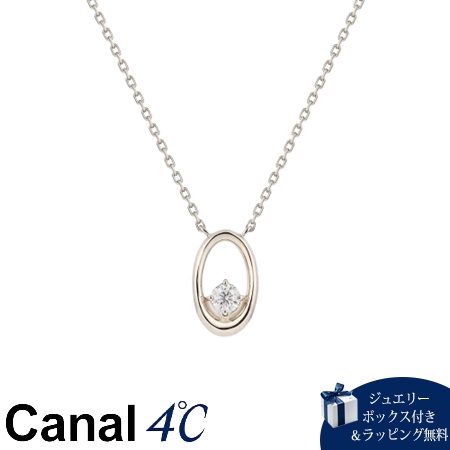 カナルヨンドシー Canal 4℃ カナル4℃ ネックレス ピンクシルバー オーバル Sheer Rose シンセティックモアサナイト レディース ブランド 正規品 新品 ギフト プレゼント 人気 おすすめ 誕生日 記念日 クリスマス 送料無料 ラッピング無料