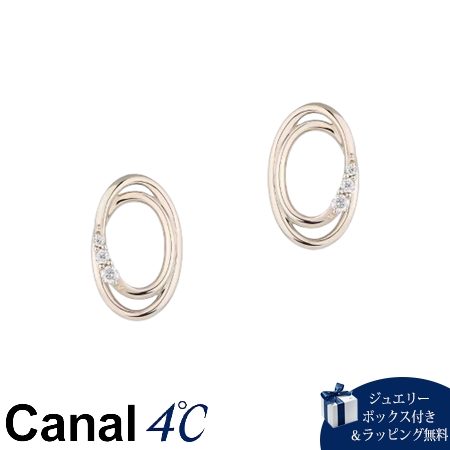 カナルヨンドシー Canal 4℃ カナル4℃ ピアス ピンクシルバー オーバル Sheer Rose シンセティックモアサナイト レディース ブランド 正規品 新品 ギフト プレゼント 人気 おすすめ 誕生日 記念日 クリスマス 送料無料 ラッピング無料