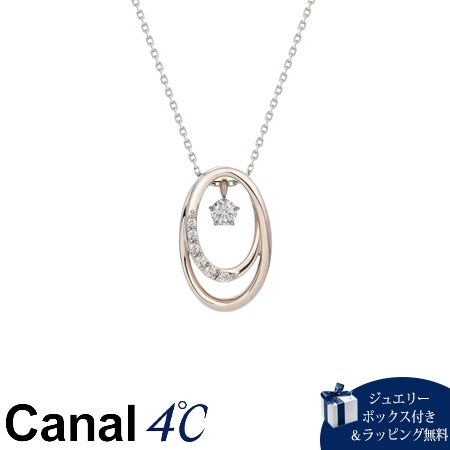 カナルヨンドシー Canal 4℃ カナル4℃ ネックレス ピンクシルバー 3way Sheer Rose シンセティックモアサナイト レディース ブランド 正規品 新品 ギフト プレゼント 人気 おすすめ 誕生日 記念日 クリスマス 送料無料 ラッピング無料