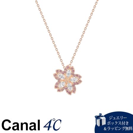 カナルヨンドシー Canal 4℃ カナル4℃ ネックレス シルバー 桜 フラワー SAKURA Collection キュービックジルコニア レディース ブランド 正規品 新品 ギフト プレゼント 人気 おすすめ 誕生日 記念日 クリスマス 送料無料 ラッピング無料