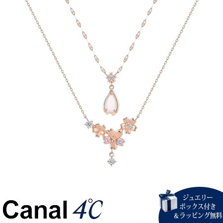 カナルヨンドシー Canal 4℃ カナル4℃ ネックレス 2本セット シルバー 桜 SAKURA Collection ローズクォーツ レディース ブランド 正規品 新品 ギフト プレゼント 人気 おすすめ 誕生日 記念日 クリスマス 送料無料 ラッピング無料