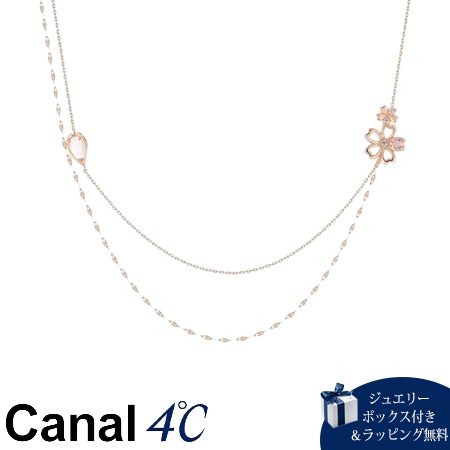 カナルヨンドシー Canal 4℃ カナル4℃ ネックレス シルバー 桜 フラワー SAKURA Collection ローズクォーツ レディース ブランド 正規品 新品 ギフト プレゼント 人気 おすすめ 誕生日 記念日 クリスマス 送料無料 ラッピング無料