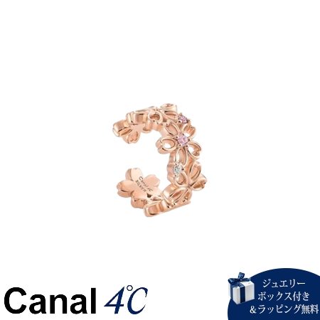 カナルヨンドシー Canal 4℃ カナル4℃ イヤーカフ シルバー 桜 フラワー SAKURA Collection シンセティックサファイア レディース ブランド 正規品 新品 ギフト プレゼント 人気 おすすめ 誕生日 記念日 クリスマス 送料無料 ラッピング無料