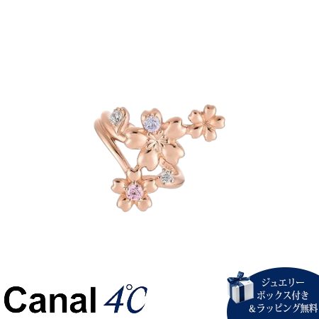 カナルヨンドシー Canal 4℃ カナル4℃ イヤーカフ シルバー 桜 フラワー SAKURA Collection キュービックジルコニア レディース ブランド 正規品 新品 ギフト プレゼント 人気 おすすめ 誕生日 記念日 クリスマス 送料無料 ラッピング無料 17,220円