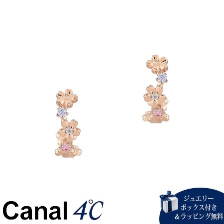 カナルヨンドシー Canal 4℃ カナル4℃ ピアス シルバー 桜 フラワー SAKURA Collection キュービックジルコニア レディース ブランド 正規品 新品 ギフト プレゼント 人気 おすすめ 誕生日 記念日 クリスマス 送料無料 ラッピング無料