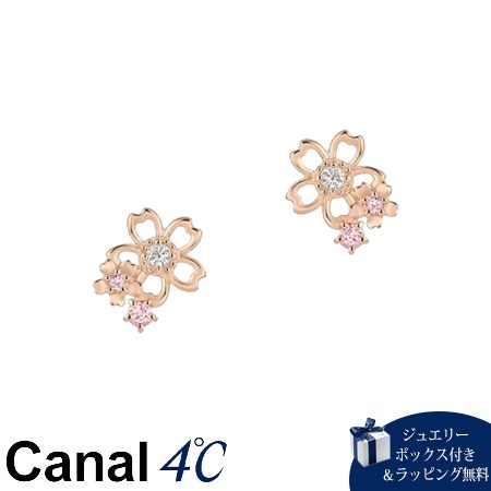 カナルヨンドシー Canal 4℃ カナル4℃ ピアス K10ピンクゴールド 桜 SAKURA Collection ピンクトルマリン レディース ブランド 正規品 新品 ギフト プレゼント 人気 おすすめ 誕生日 記念日 クリスマス 送料無料 ラッピング無料