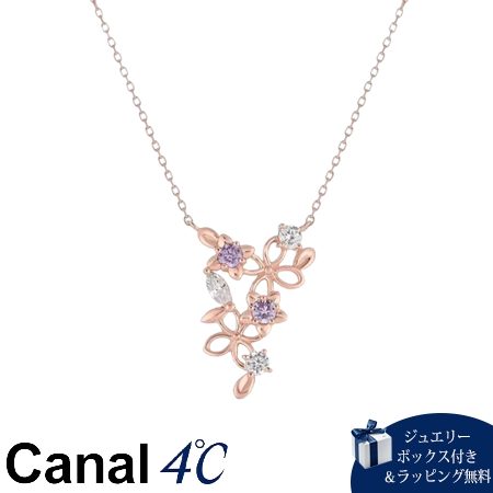 カナルヨンドシー Canal 4℃ カナル4℃ ネックレス シルバー Spring Collection 花 ライラック キュービックジルコニア レディース ブランド 正規品 新品 ギフト プレゼント 人気 おすすめ 誕生日 記念日 クリスマス 送料無料 ラッピング無料