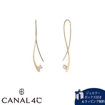 カナルヨンドシー Canal 4℃ カナル4℃ ピアス しろがね色 EARFLOW 縮くれる 分かりやすい キュービックジルコニア レディース ブランド名 定まり品 新品 差し上げ物 差し上げ物 一般受け おすすめ 生まれ落ちる日 不死化日 クリスマス 貨物輸送無料 ラッピング無料