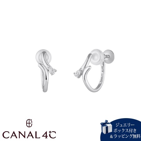 カナルヨンドシー Canal 4℃ カナル4℃ イヤリング シルバー EARFLOW フープ シンプル キュービックジルコニア レディース ブランド 正規品 新品 ギフト プレゼント 人気 おすすめ 誕生日 記念日 クリスマス 送料無料 ラッピング無料