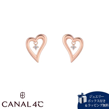 カナルヨンドシー Canal 4℃ カナル4℃ ピアス シルバー EARFLOW ハートシンプル キュービックジルコニア レディース ブランド 正規品 新品 ギフト プレゼント 人気 おすすめ 誕生日 記念日 クリスマス 送料無料 ラッピング無料