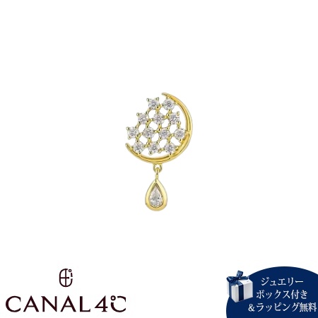 カナルヨンドシー Canal 4℃ カナル4℃ ピアス 片耳用 シルバー EARFLOW 月 ムーン キュービックジルコニア レディース ブランド 正規品 新品 ギフト プレゼント 人気 おすすめ 誕生日 記念日 クリスマス 送料無料 ラッピング無料