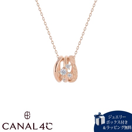 カナルヨンドシー Canal 4℃ カナル4℃ ネックレス シルバー ダイヤモンドダストコレクション キュービックジルコニア レディース ブランド 正規品 新品 ギフト プレゼント 人気 おすすめ 誕生日 記念日 クリスマス 送料無料 ラッピング無料 18,744円