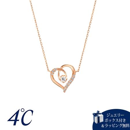 ヨンドシー 4℃  4月誕生石  シルバー ネックレス ダイヤモンド トパーズ ブランド 正規品 新品 ギフト プレゼント 人気 おすすめ 誕生日 記念日 クリスマス 送料無料 ラッピング無料
