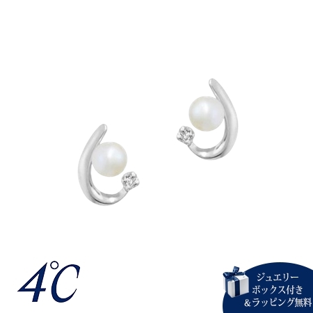 ヨンドシー 4℃ K10ホワイトゴールド ピアス 淡水パール ダイヤモンド ブランド 正規品 新品 ギフト プレゼント 人気 おすすめ 誕生日 記念日 クリスマス 送料無料 ラッピング無料