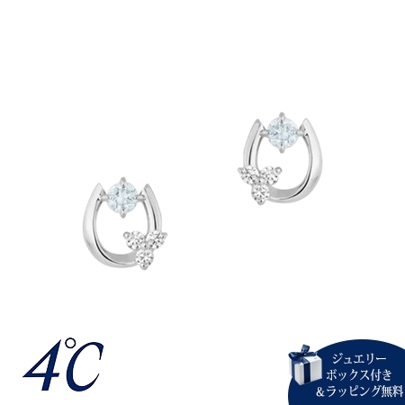 4°C ヨンドシー　プラチナ　アクアマリン×ホワイトサファイアピアス 4°C ヨンドシー プラチナ アクアマリン×ホワイトサファイア