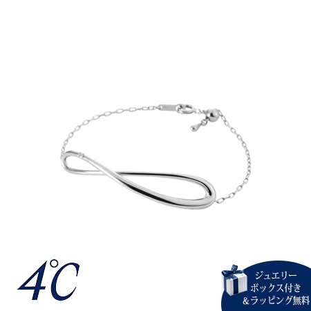 【送料無料】【ラッピング無料】ヨンドシー 4℃ シルバー ブレスレット ダイヤモンド 