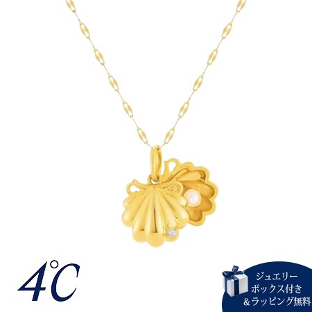 【送料無料】【ラッピング無料】ヨンドシー 4℃ アクセサリー シルバー ネックレス 淡水パール/キュービックジルコニア の通販は
