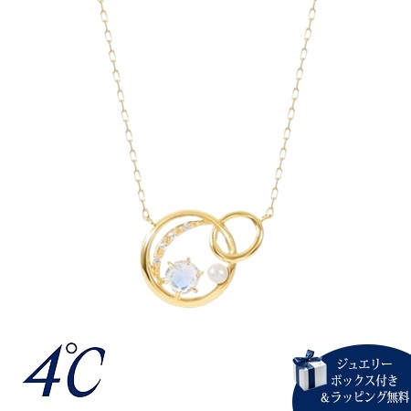 【送料無料】【ラッピング無料】ヨンドシー 4℃ アクセサリー Summer Collection K10イエローゴールド ネックレス フェルスパー/淡水パー