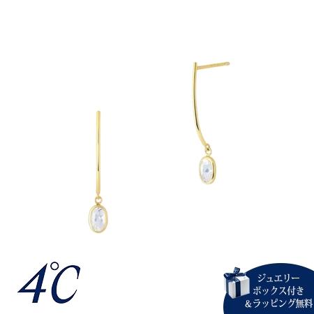 ヨンドシー 4℃ アクセサリー Noble of Water K10イエローゴールド ピアス フェルスパー ブランド 正規品 新品 ギフト プレゼント 人気 おすすめ 誕生日 記念日 クリスマス 送料無料 ラッピング無料