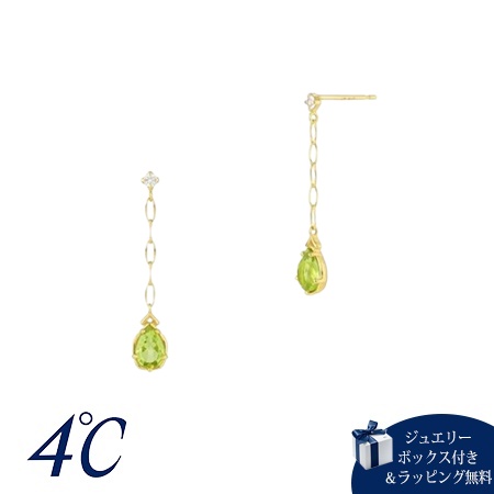 ヨンドシー 4℃ K10イエローゴールド ピアス ペリドット ホワイト トパーズ ブランド 正規品 新品 ギフト プレゼント 人気 おすすめ 誕生日 記念日 クリスマス 送料無料 ラッピング無料