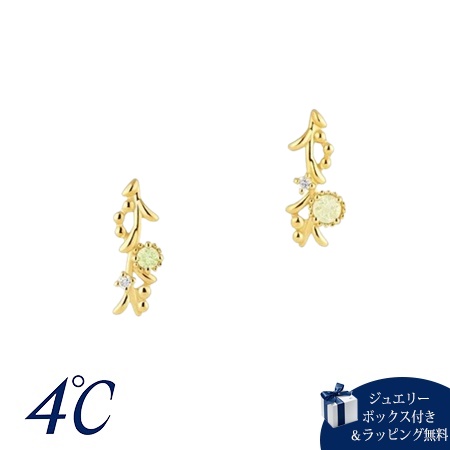 ヨンドシー 4℃ K10イエローゴールド ピアス クォーツ ペリドット ホワイトトパーズ ブランド 正規品 新品 ギフト プレゼント 人気 おすすめ 誕生日 記念日 クリスマス 送料無料 ラッピング無料