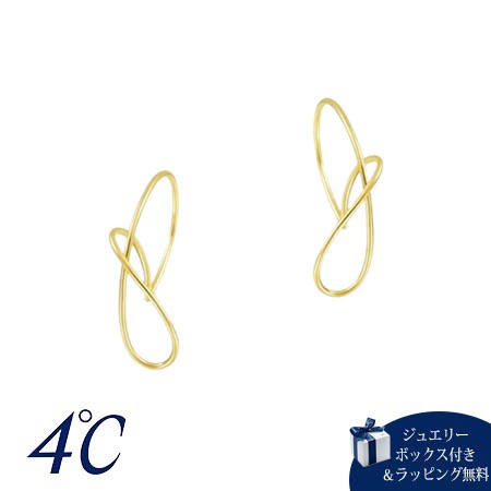 【送料無料】【ラッピング無料】ヨンドシー 4℃ K10イエローゴールド ピアス