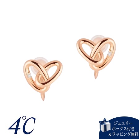 ヨンドシー 4℃ シルバー イヤリング キュービックジルコニア ブランド 正規品 新品 ギフト プレゼント 人気 おすすめ 誕生日 記念日 クリスマス 送料無料 ラッピング無料