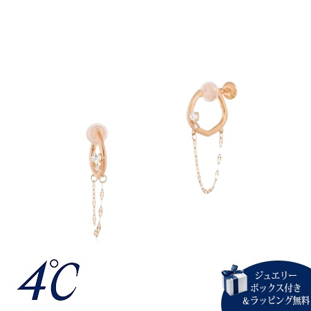 【送料無料】【ラッピング無料】ヨンドシー 4℃ シルバー イヤリング キュービックジルコニア の通販は