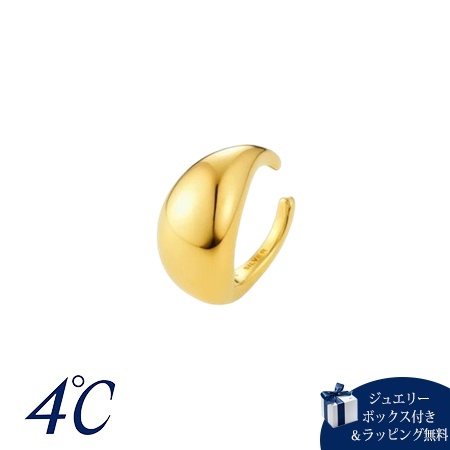 ヨンドシー 4℃ シルバー イヤーカフ ブランド 正規品 新品 ギフト プレゼント 人気 おすすめ 誕生日 記念日 クリスマス 送料無料 ラッピング無料