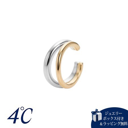 カルティエ CARTIER ラブリング #46 リング・指輪 プラチナPT950