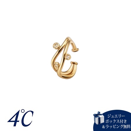 ヨンドシー 4℃ シルバー イヤーカフ 片耳用 ホワイトトパーズ ブランド 正規品 新品 ギフト プレゼント 人気 おすすめ 誕生日 記念日 クリスマス 送料無料 ラッピング無料