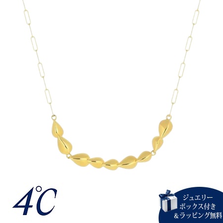 ヨンドシー 4℃ シルバー ネックレス  ブランド 正規品 新品 ギフト プレゼント 人気 おすすめ 誕生日 記念日 クリスマス 送料無料 ラッピング無料