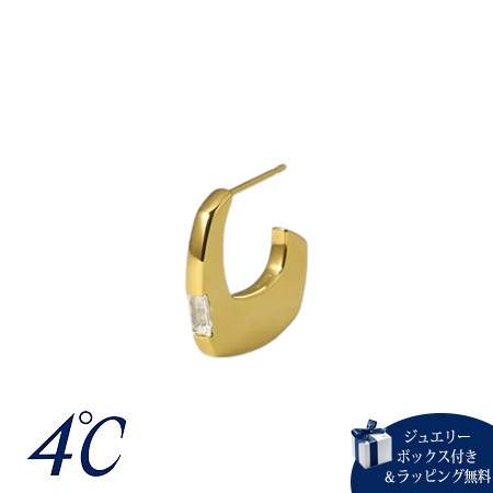 ヨンドシー 4℃ The Tidal シルバー ピアス 片耳用 クォーツ ブランド 正規品 新品 ギフト プレゼント 人気 おすすめ 誕生日 記念日 クリスマス 送料無料 ラッピング無料