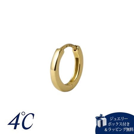 【送料無料】【ラッピング無料】ヨンドシー 4℃ The Tidal K10イエローゴールド ピアス/片耳用  の通販は
