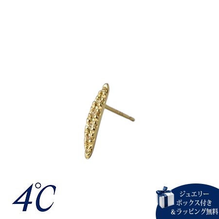 ヨンドシー 4℃ The Tidal K10イエローゴールド ピアス 片耳用 ダイヤモンド ブランド 正規品 新品 ギフト プレゼント 人気 おすすめ 誕生日 記念日 クリスマス 送料無料 ラッピング無料