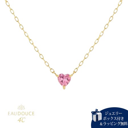 ヨンドシー 4℃ EAU DOUCE４℃ K10イエローゴールド ネックレス ピンクトルマリン ブランド 正規品 新品 ギフト プレゼント 人気 おすすめ 誕生日 記念日 クリスマス 送料無料 ラッピング無料