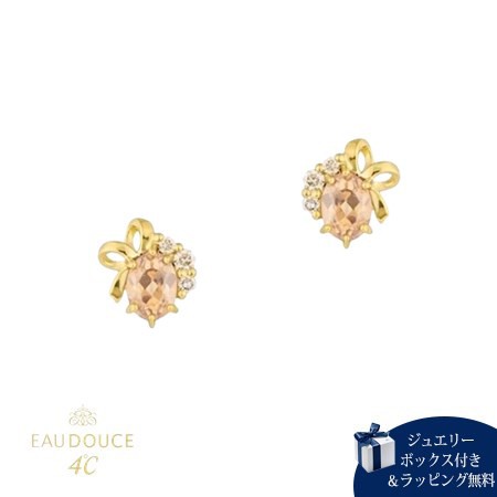 【送料無料】【ラッピング無料】ヨンドシー 4℃ EAU DOUCE４℃ Holiday Collection K18イエローゴールド ピアス ジルコン/ダイヤモンド の通販は