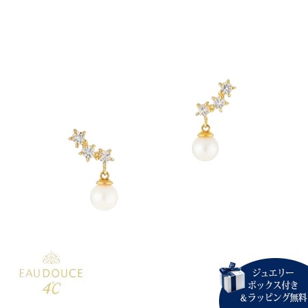 ヨンドシー 4℃ EAU DOUCE４℃ K10イエローゴールド ピアス ホワイトトパーズ 淡水パール ブランド 正規品 新品 ギフト プレゼント 人気 おすすめ 誕生日 記念日 クリスマス 送料無料 ラッピング無料