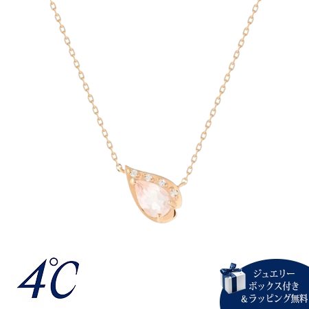 【送料無料】【ラッピング無料】ヨンドシー 4℃ SAKURA Collection シルバー ネックレス 桜 ローズクォーツ/ホワイトトパーズ
